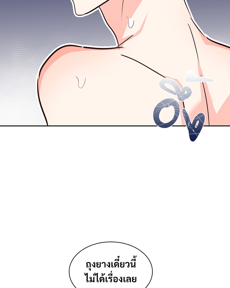 หน้า 79