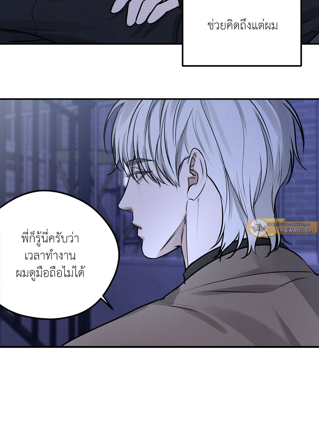 หน้า 54