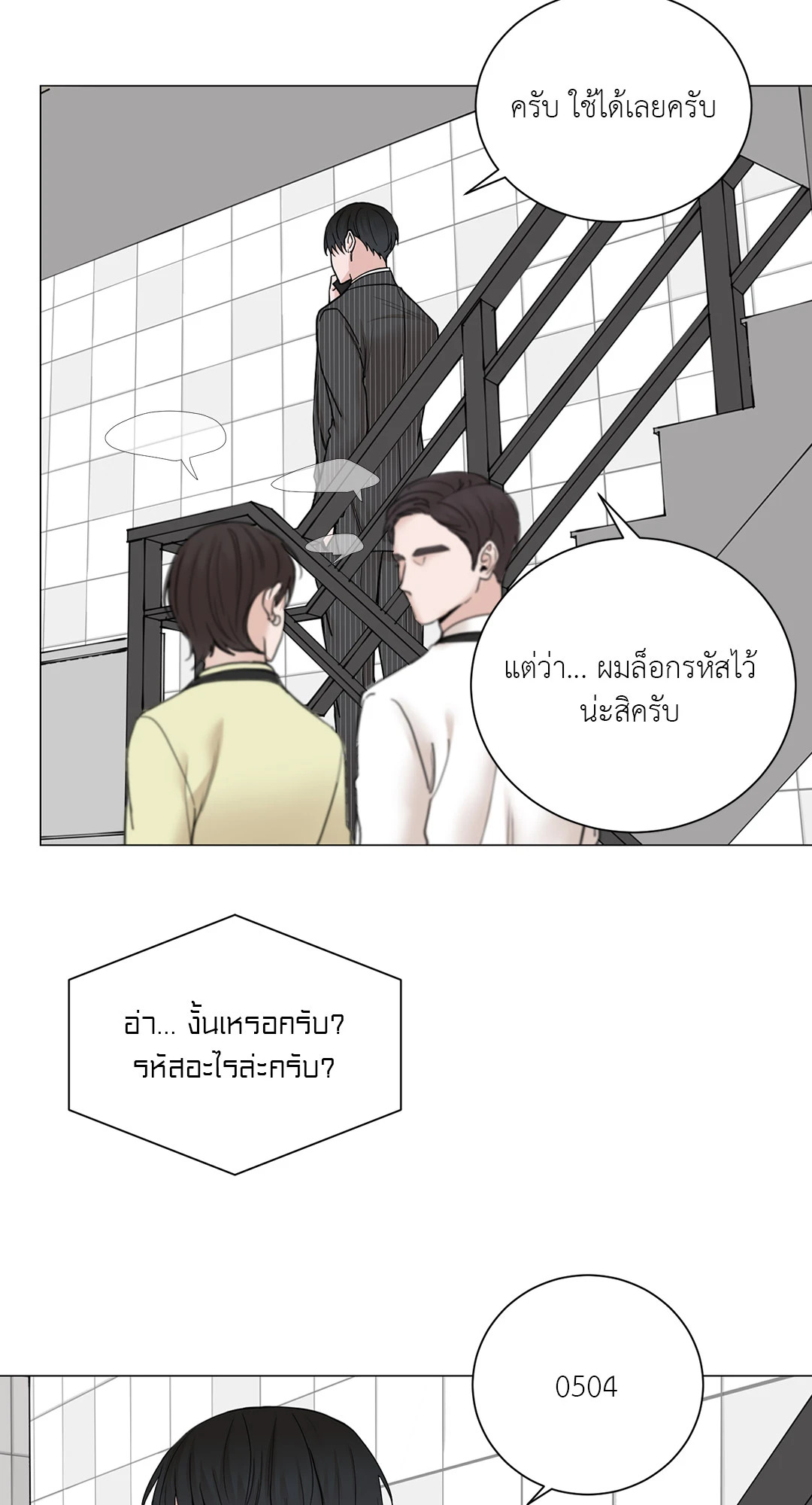 หน้า 27