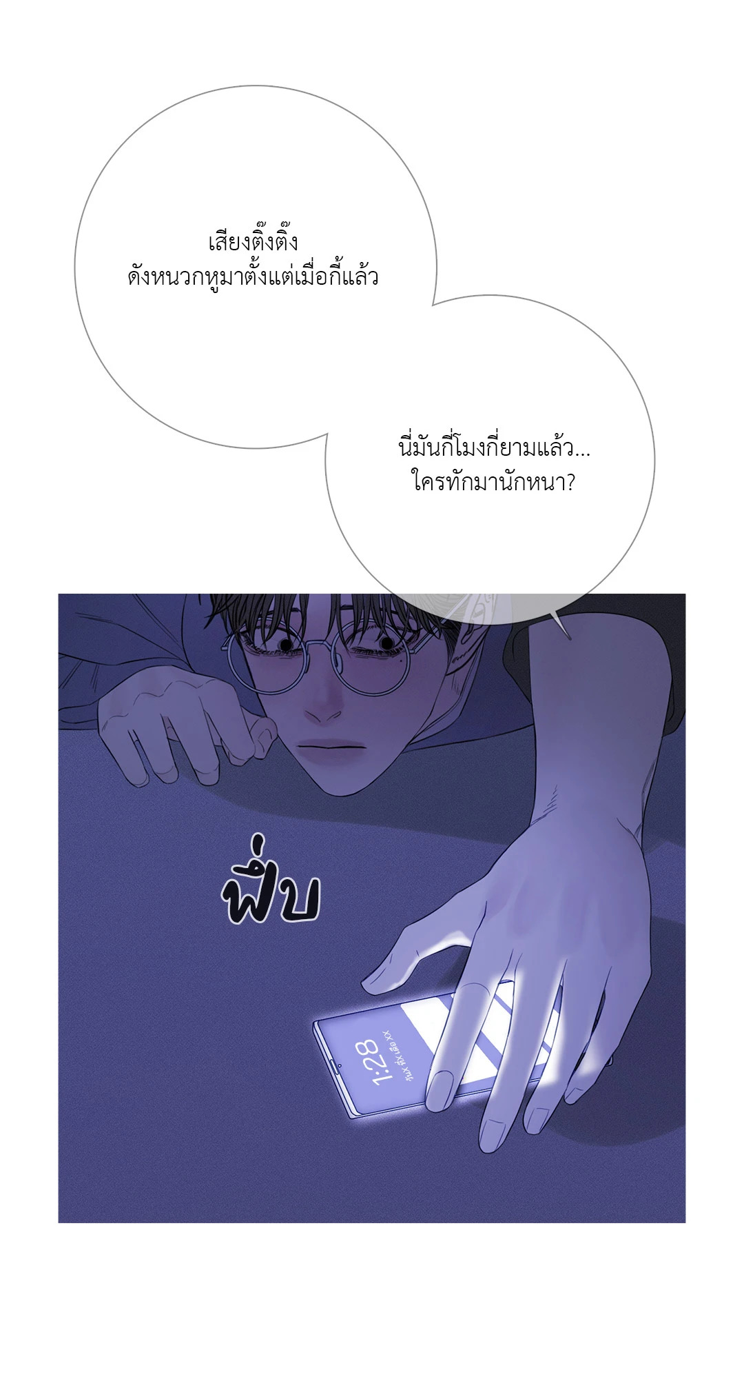 หน้า 21