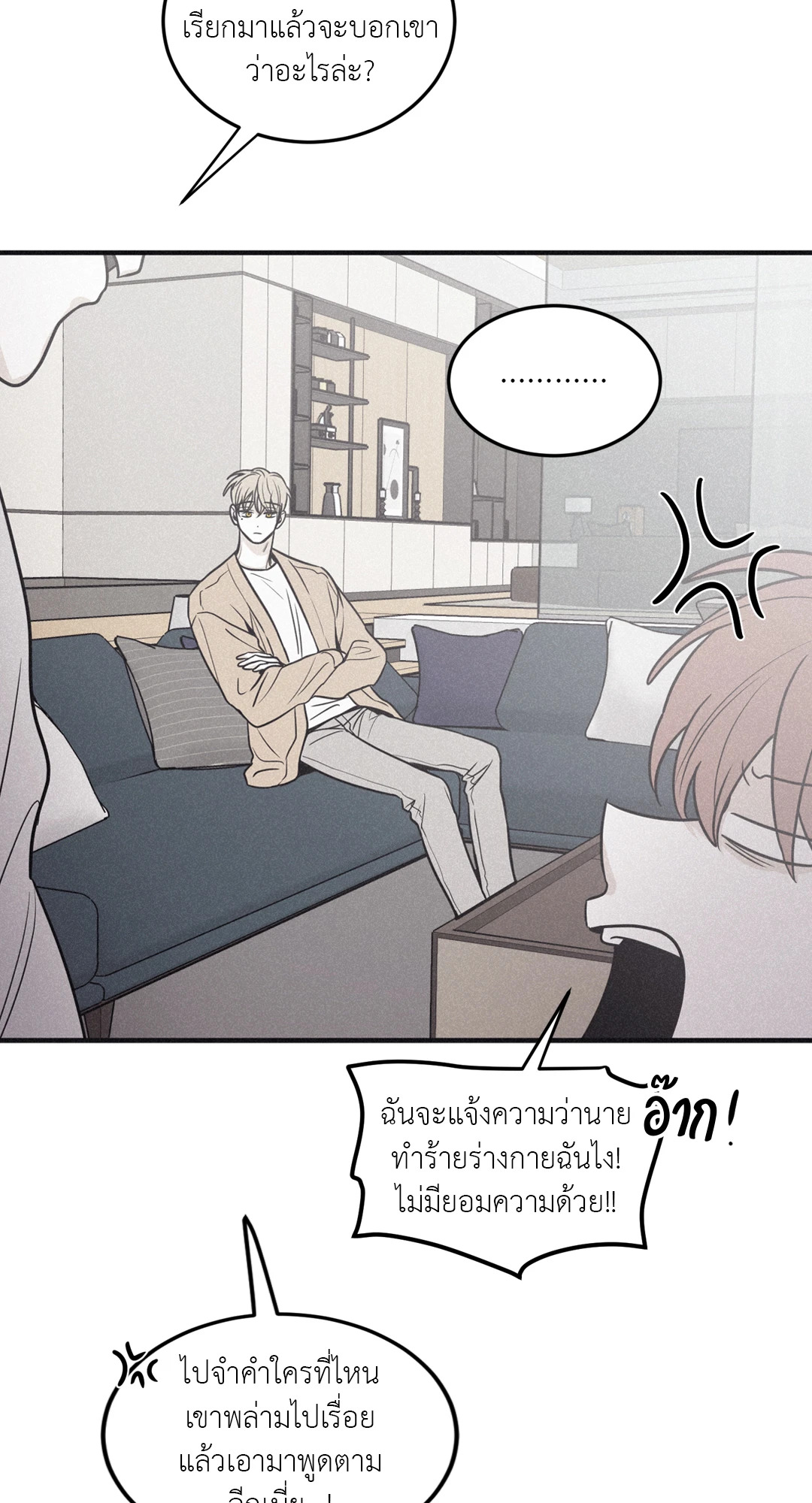 หน้า 45