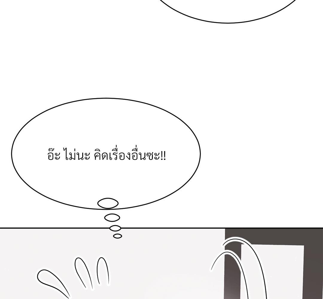 หน้า 179
