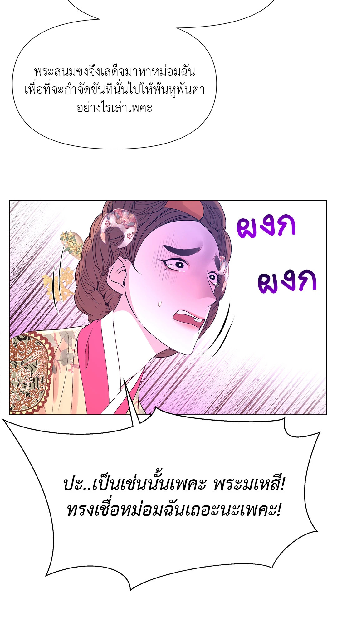 หน้า 34