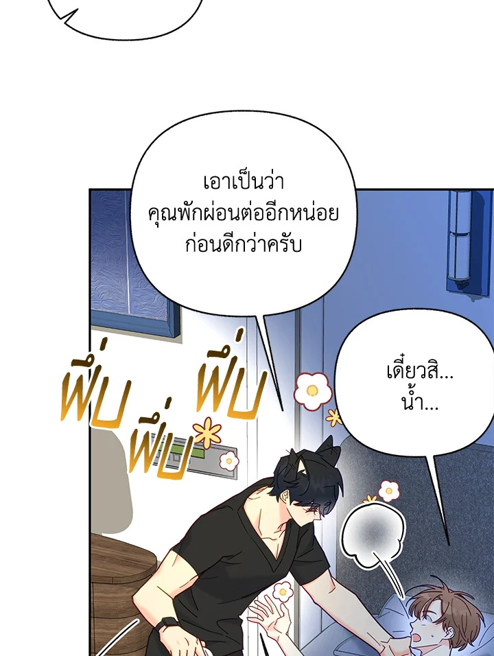 หน้า 71