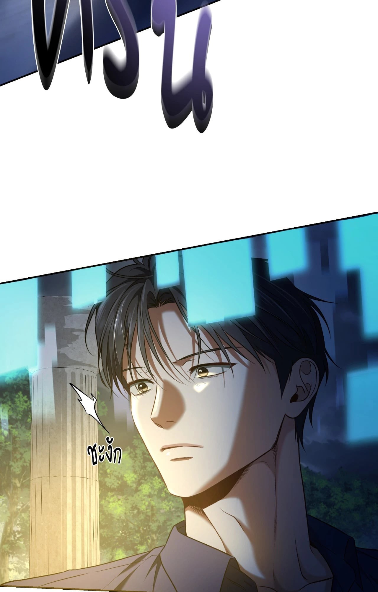 หน้า 106