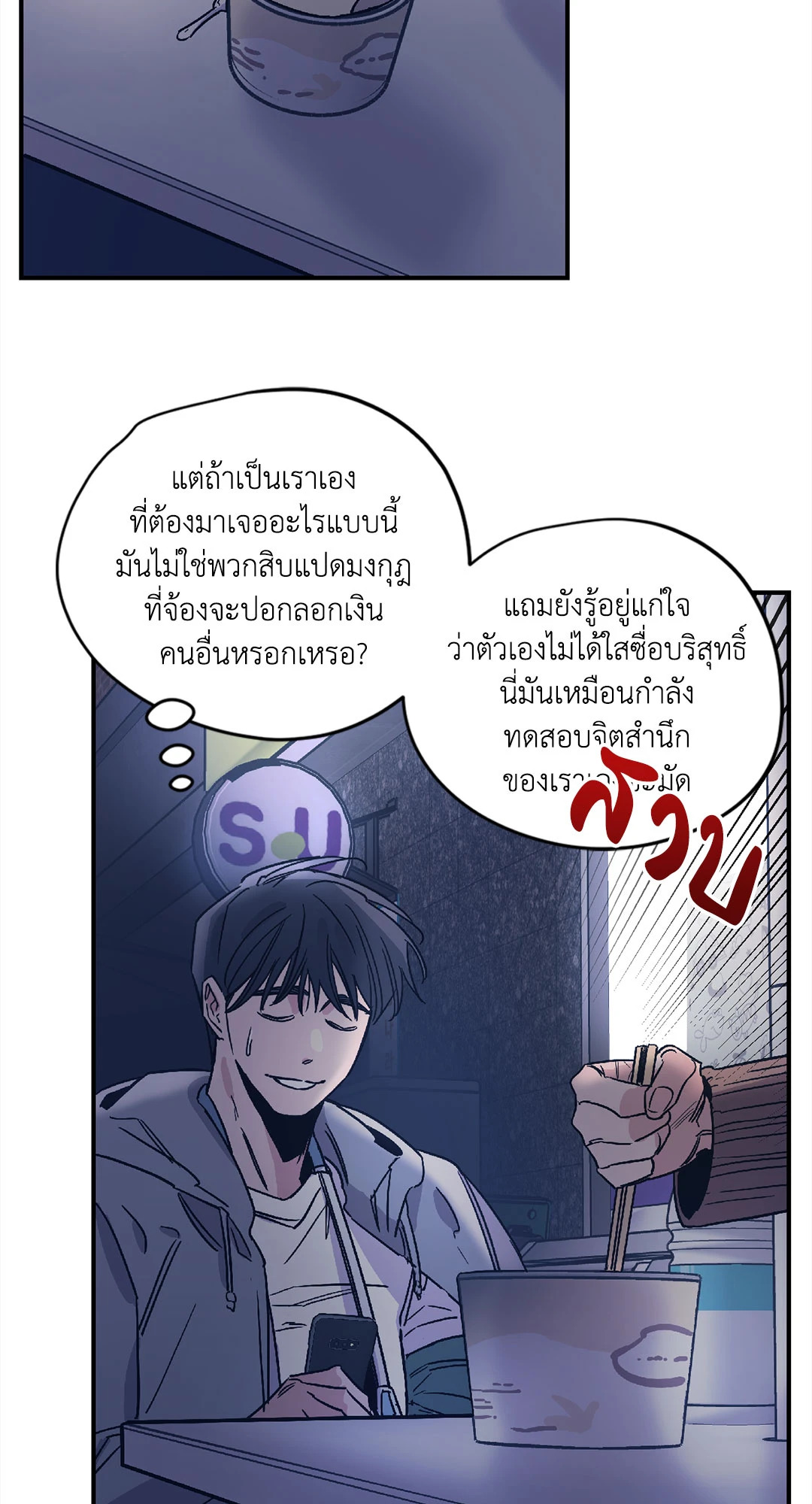 หน้า 52