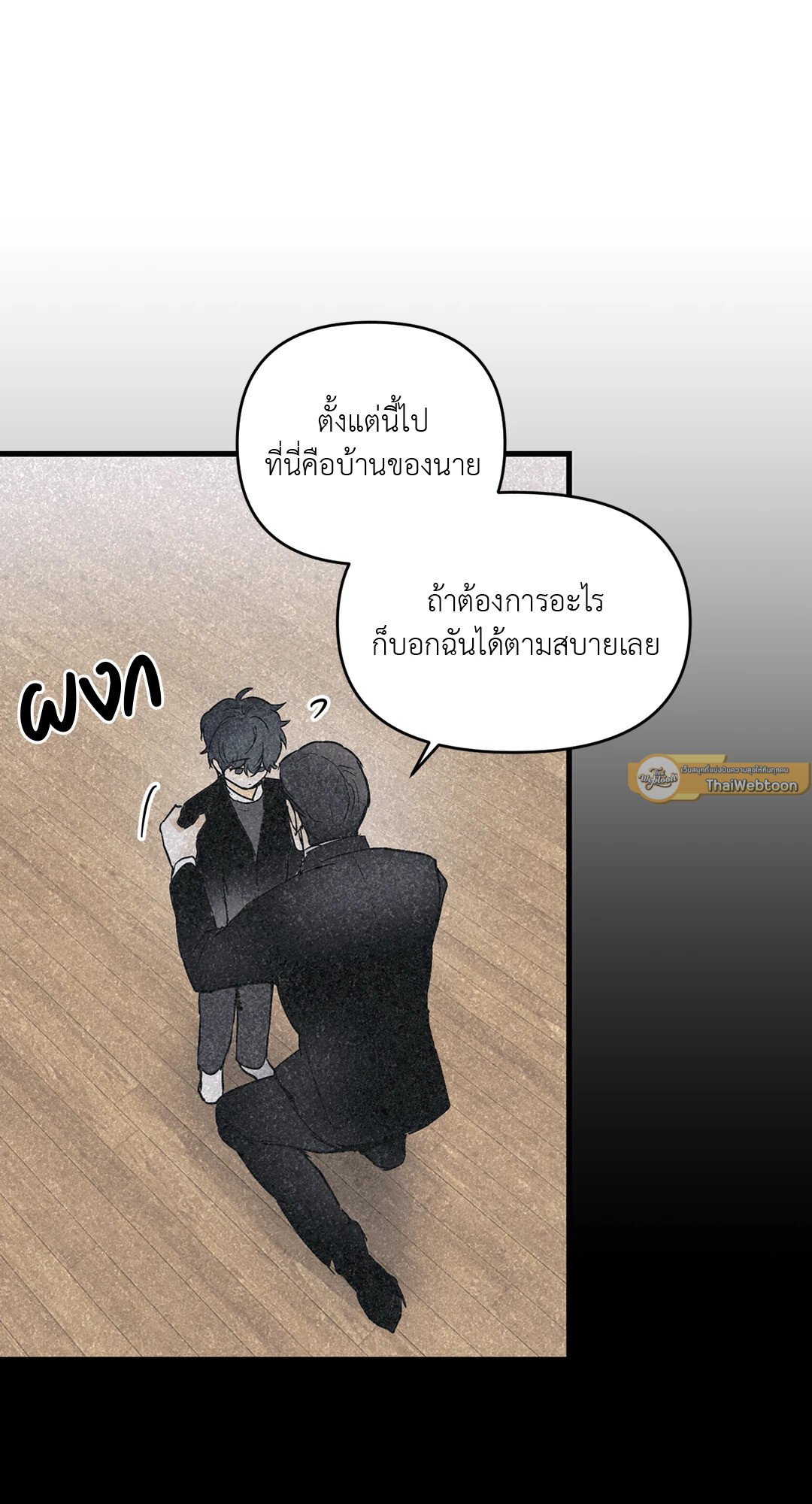 หน้า 47