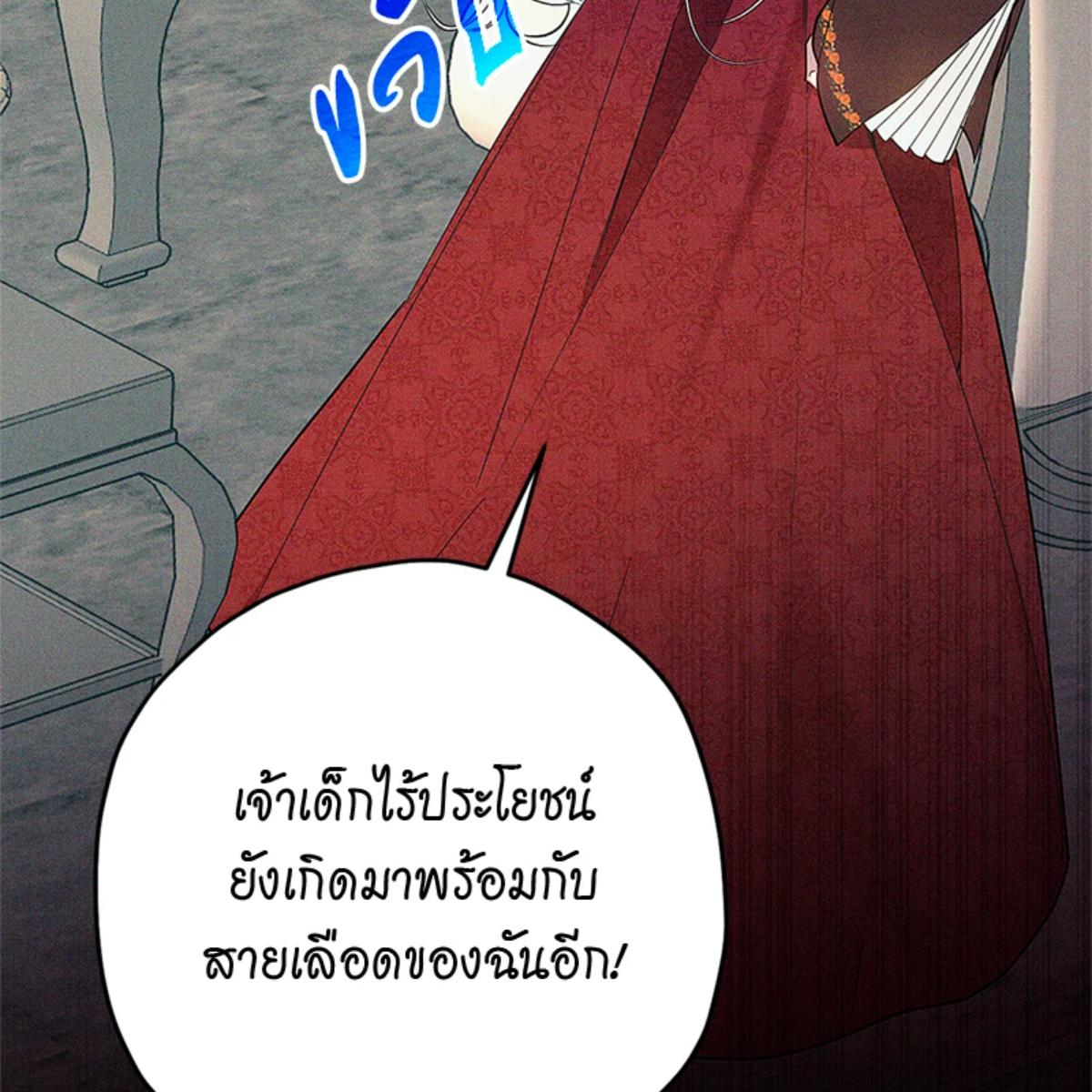 หน้า 121