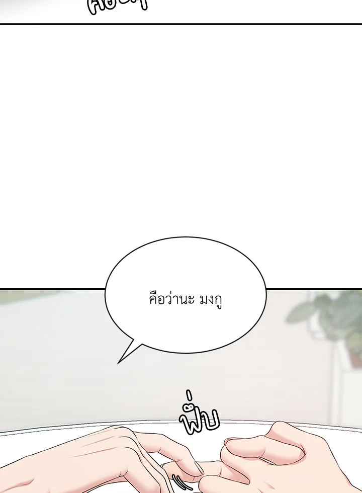 หน้า 89
