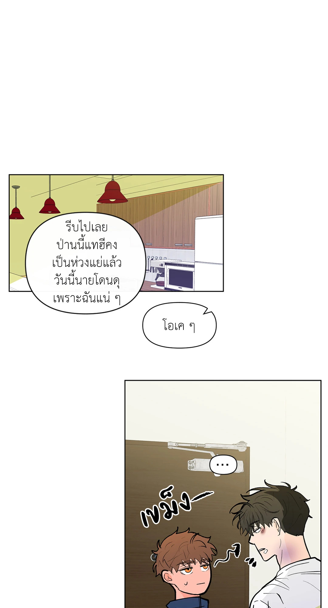 หน้า 58