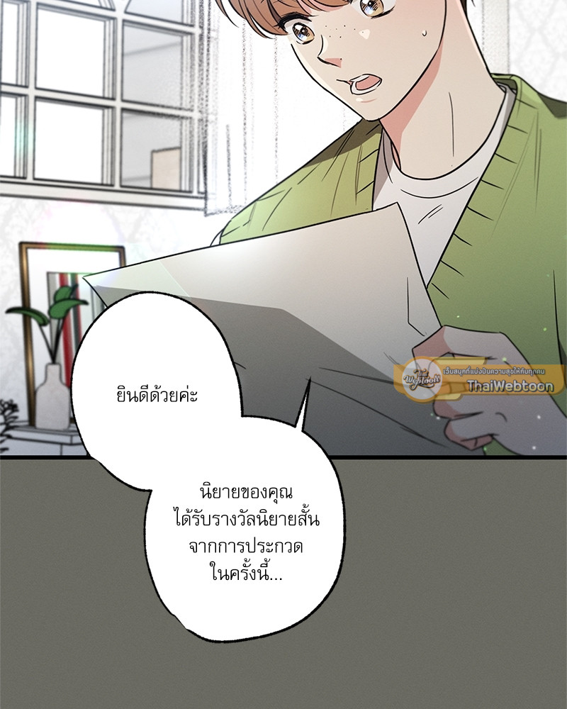 หน้า 85