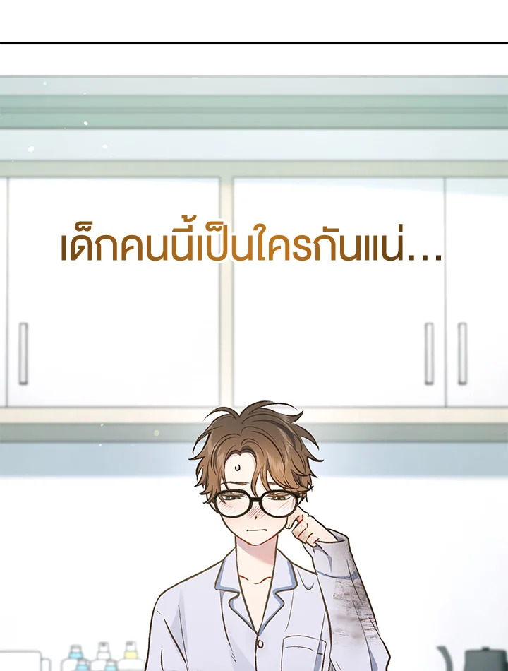 หน้า 189