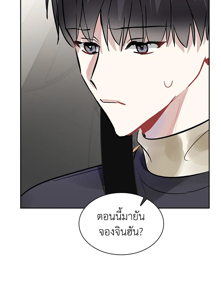 หน้า 75
