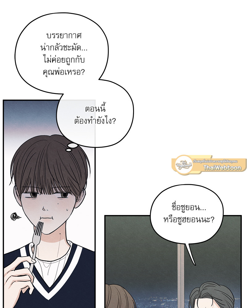 หน้า 61