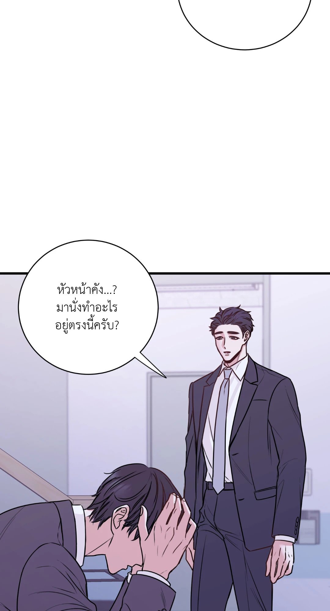 หน้า 75