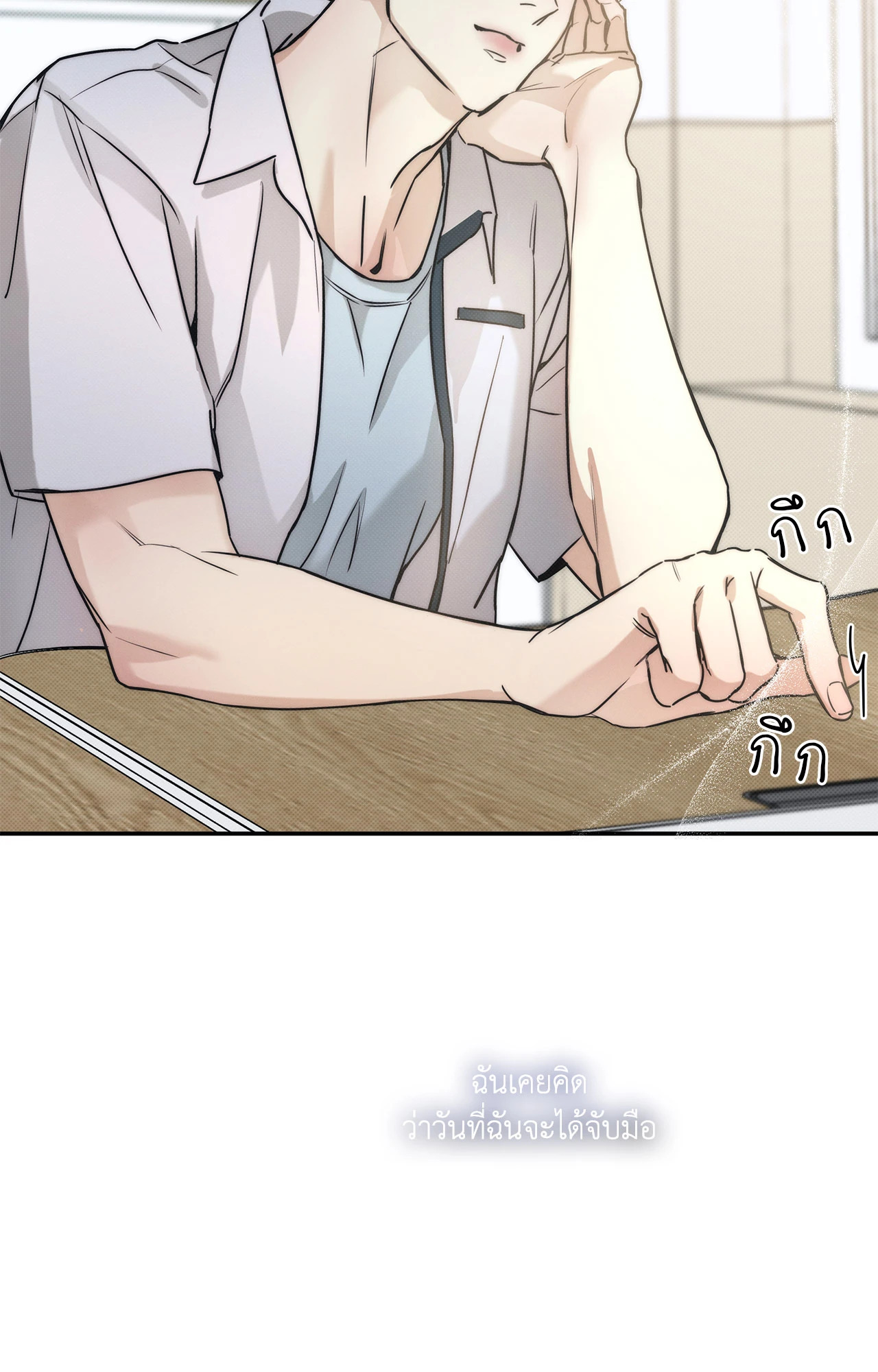 หน้า 43