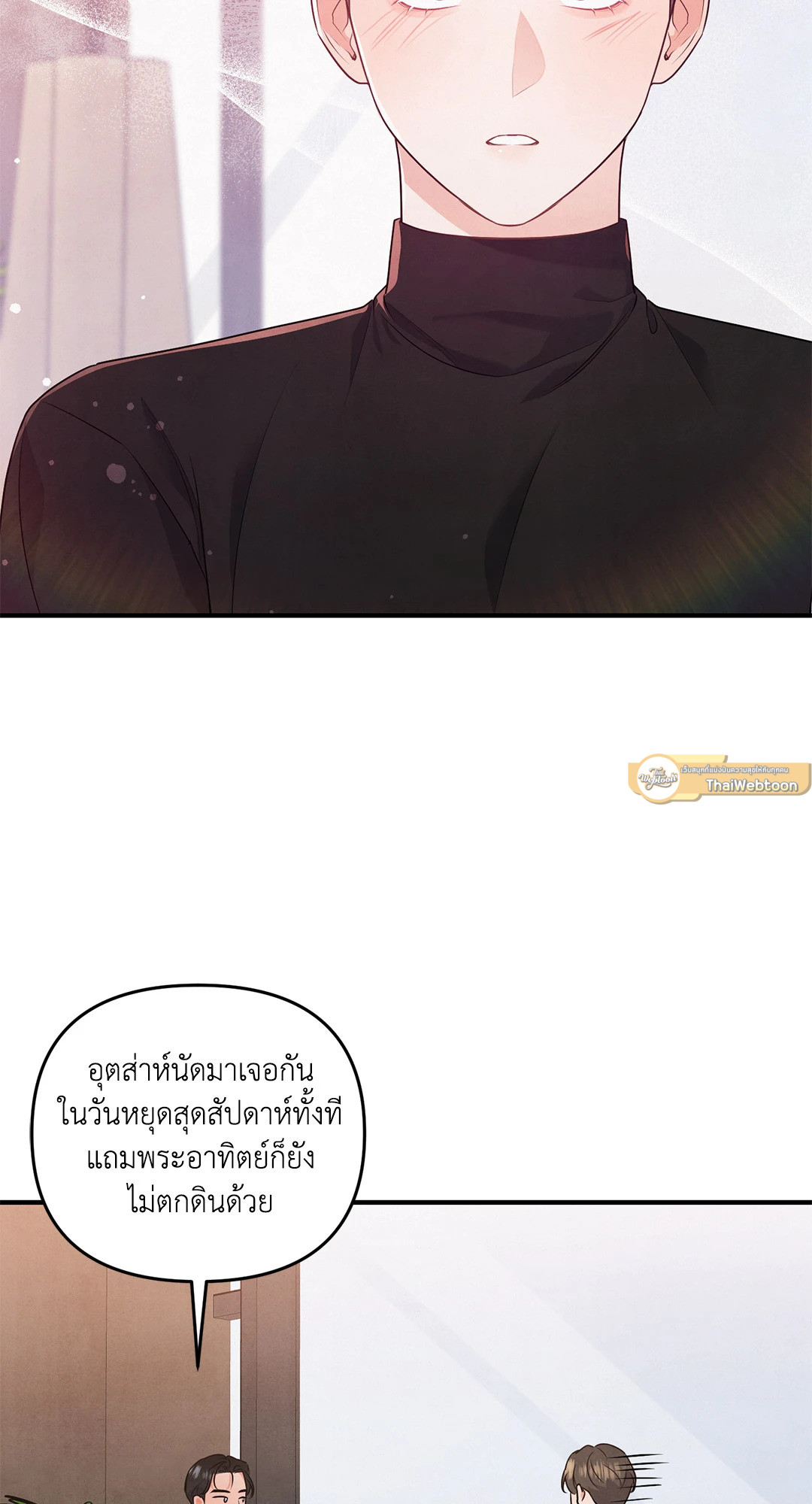 หน้า 55