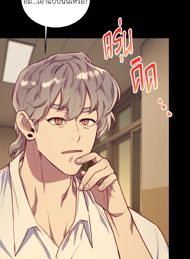 หน้า 74