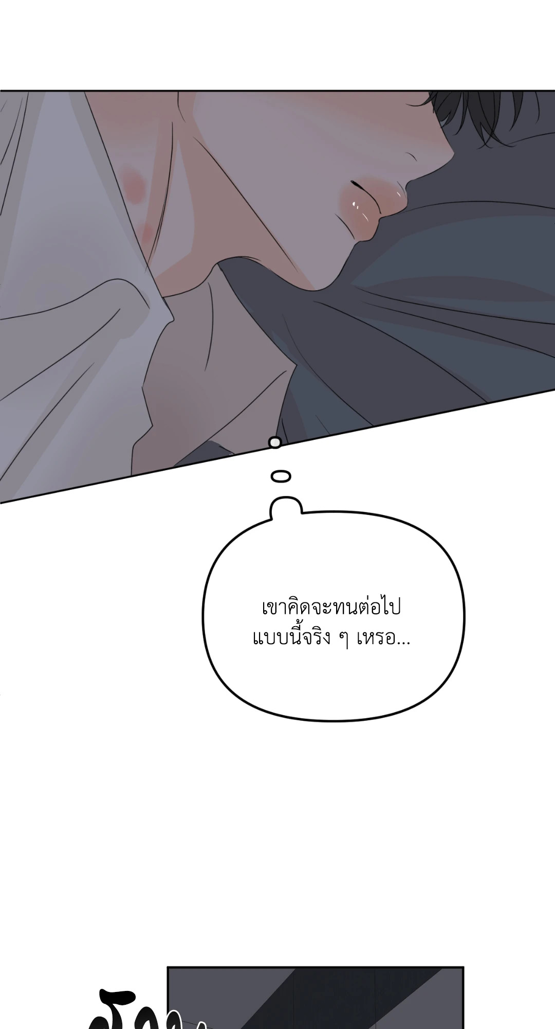 หน้า 81