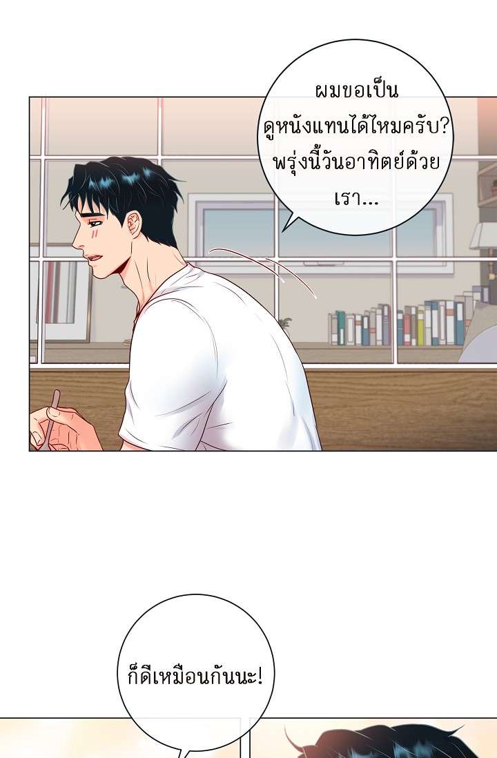 หน้า 46