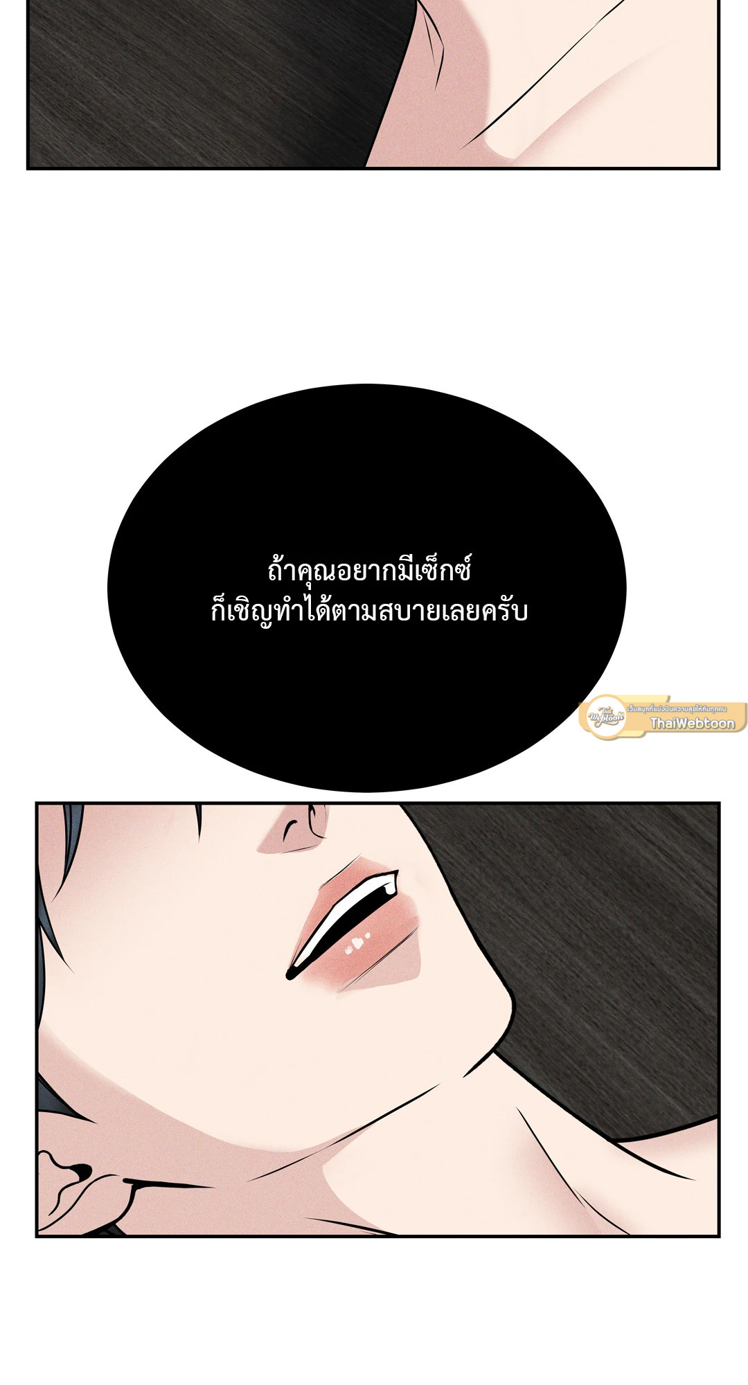 หน้า 89
