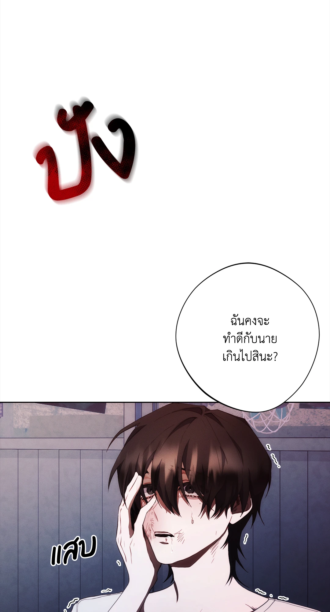 หน้า 50