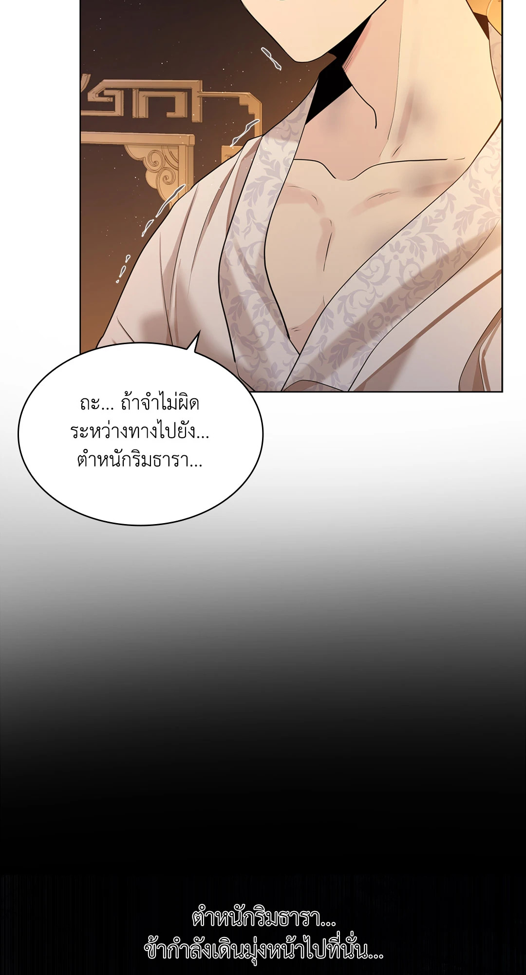 หน้า 77