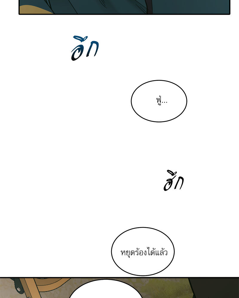 หน้า 74