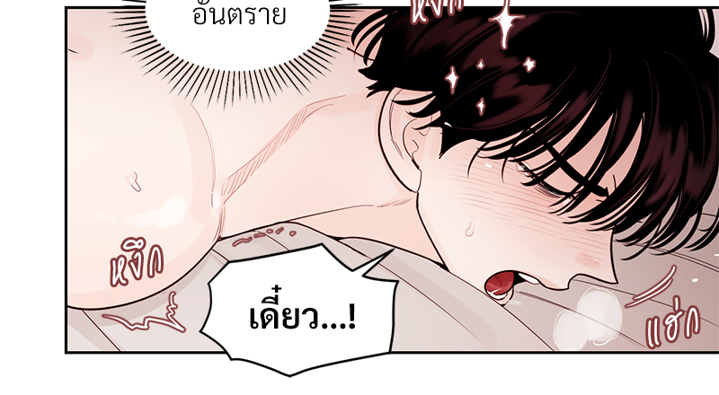 หน้า 72