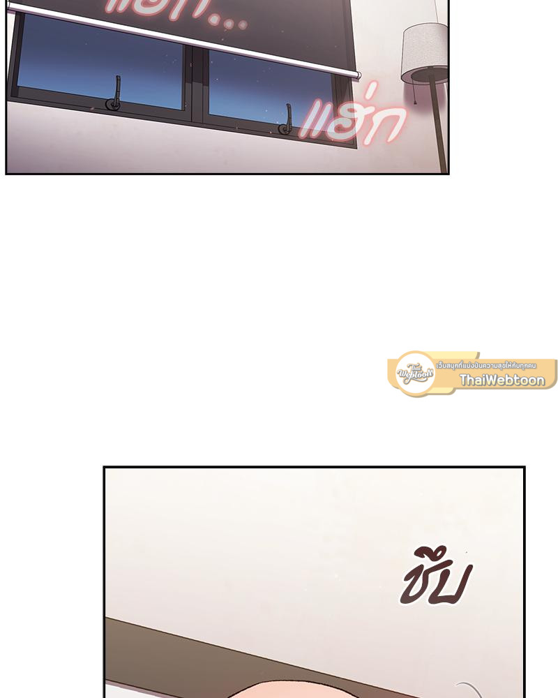 เจอแบบนี้ให้โดนทิ้งกี่ทีก็ยอม | What to do from now on (R+) ตอนที่ 10 - รูปที่ 2