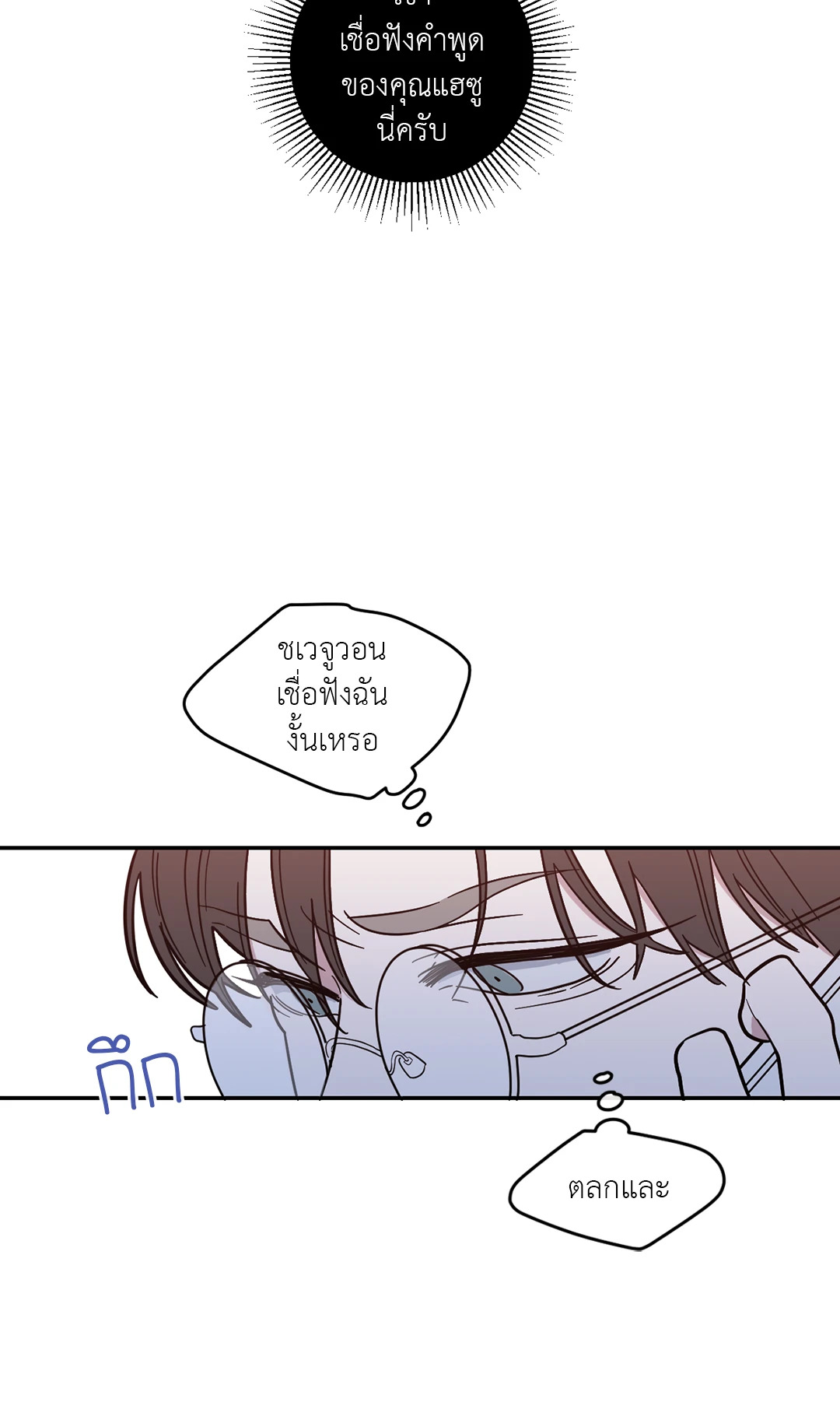 หน้า 68