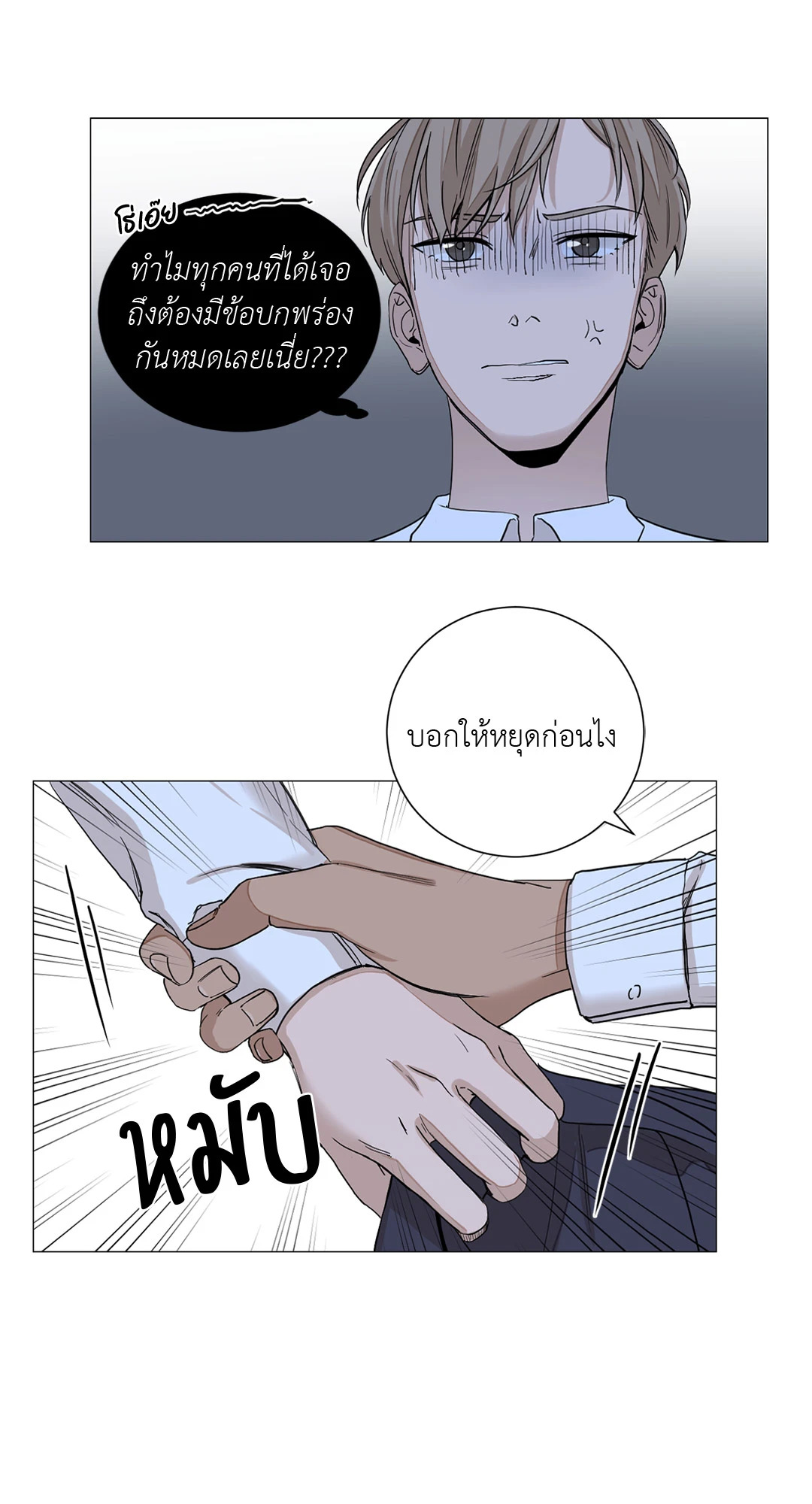 หน้า 53