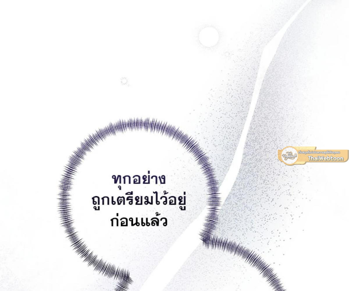 หน้า 127