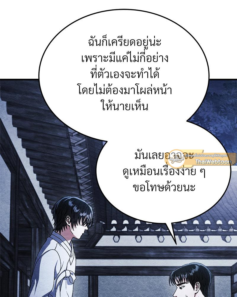หน้า 124
