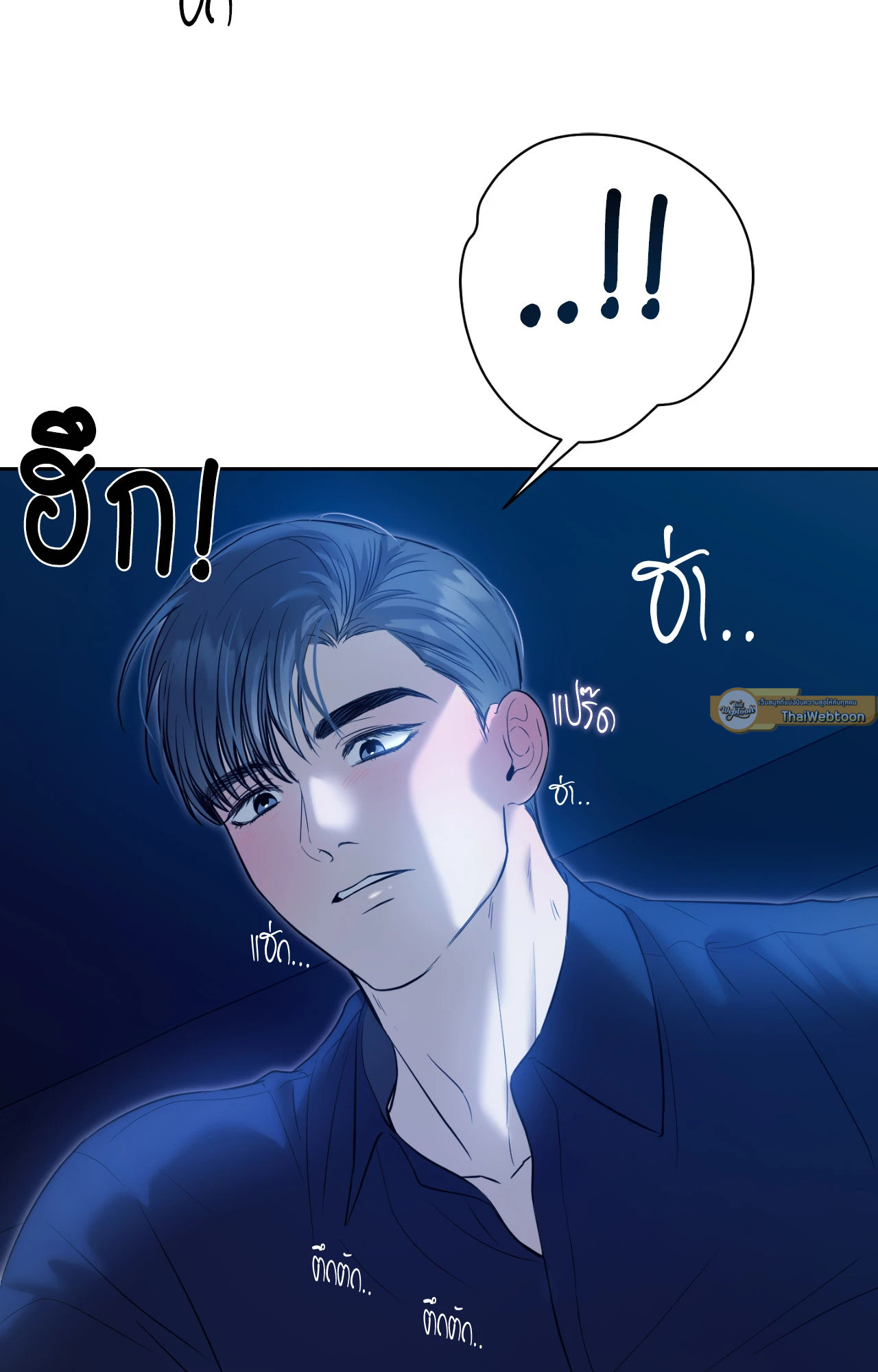 หน้า 54