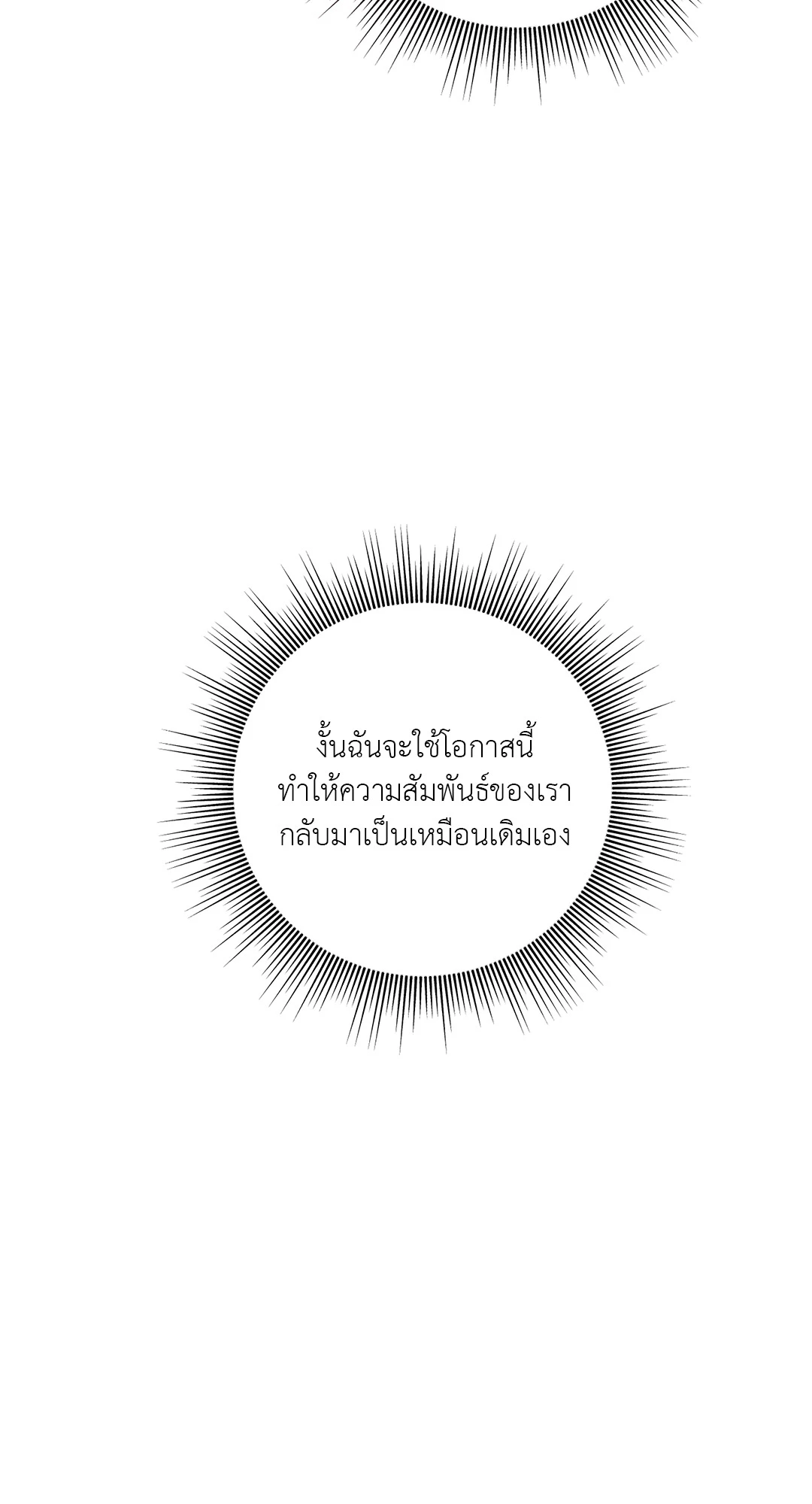 หน้า 116