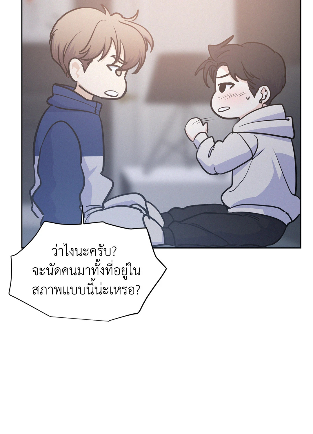 หน้า 32