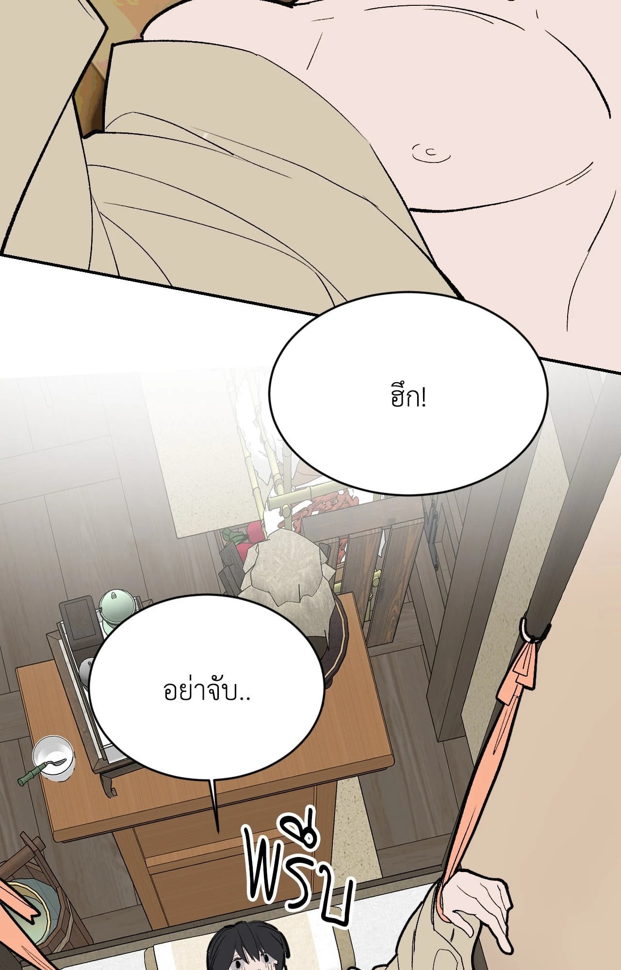 หน้า 60