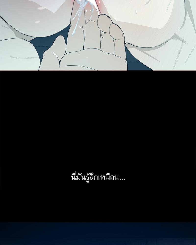 หน้า 131