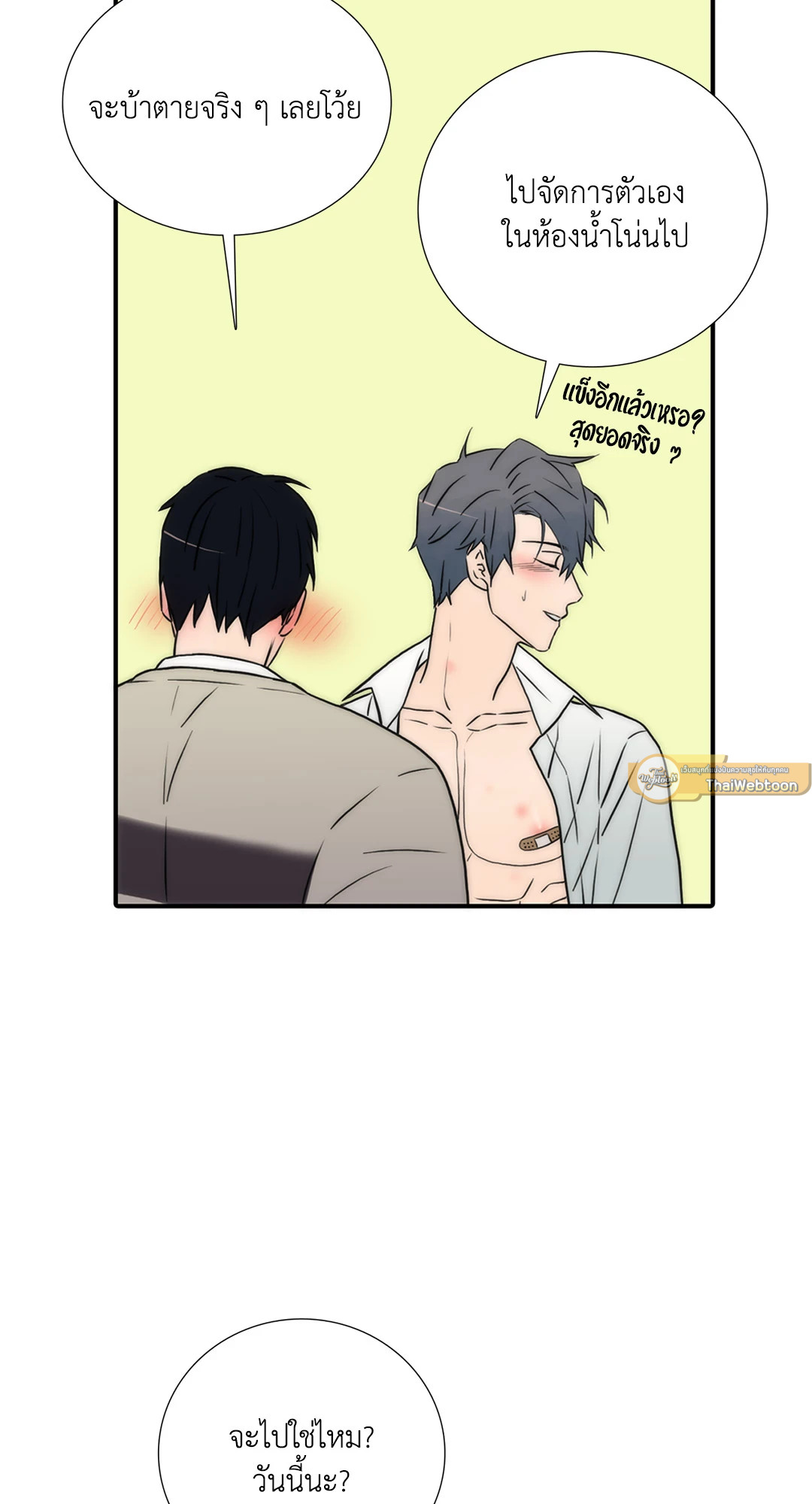 หน้า 47