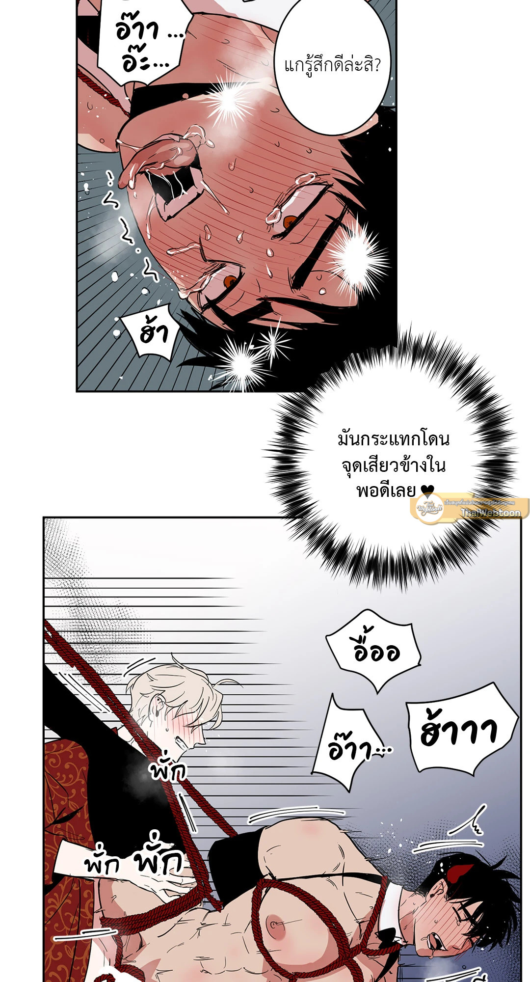 หน้า 30
