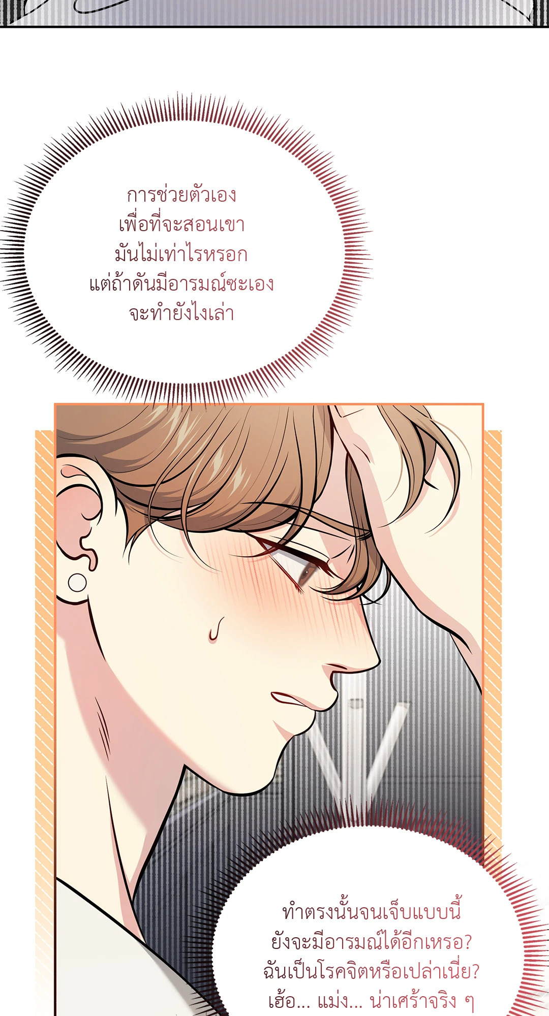 หน้า 60