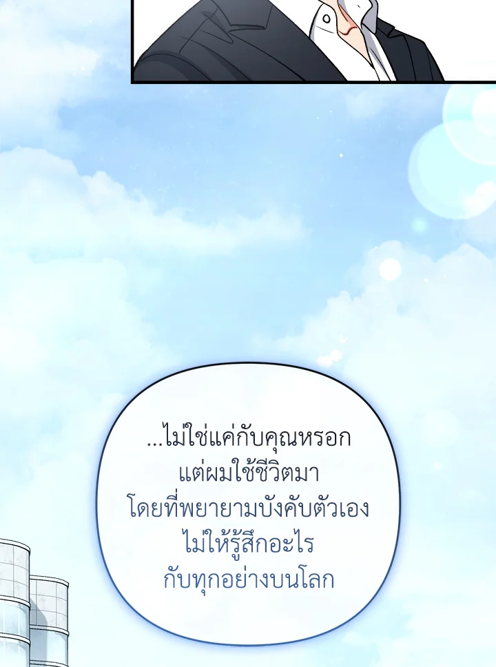 หน้า 128