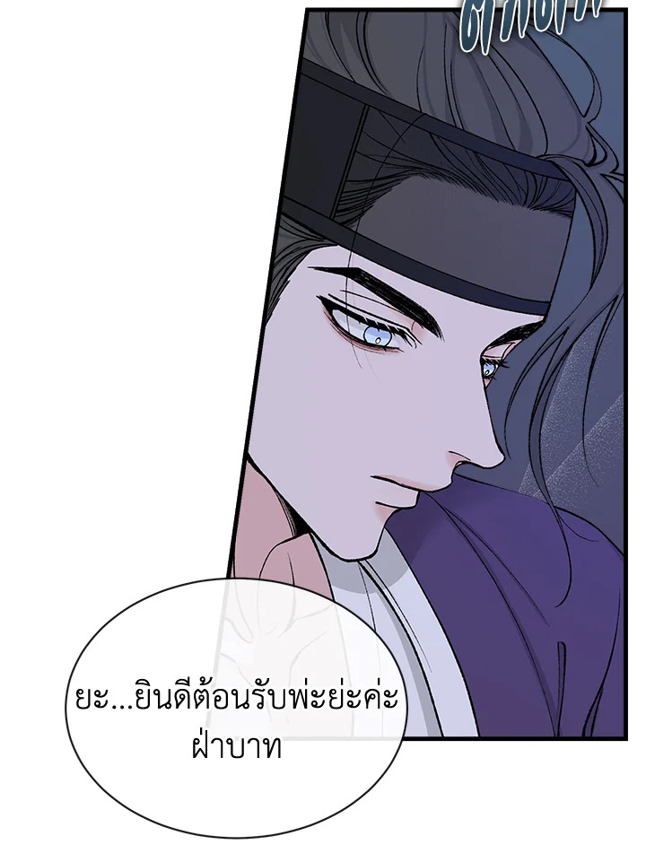 หน้า 59