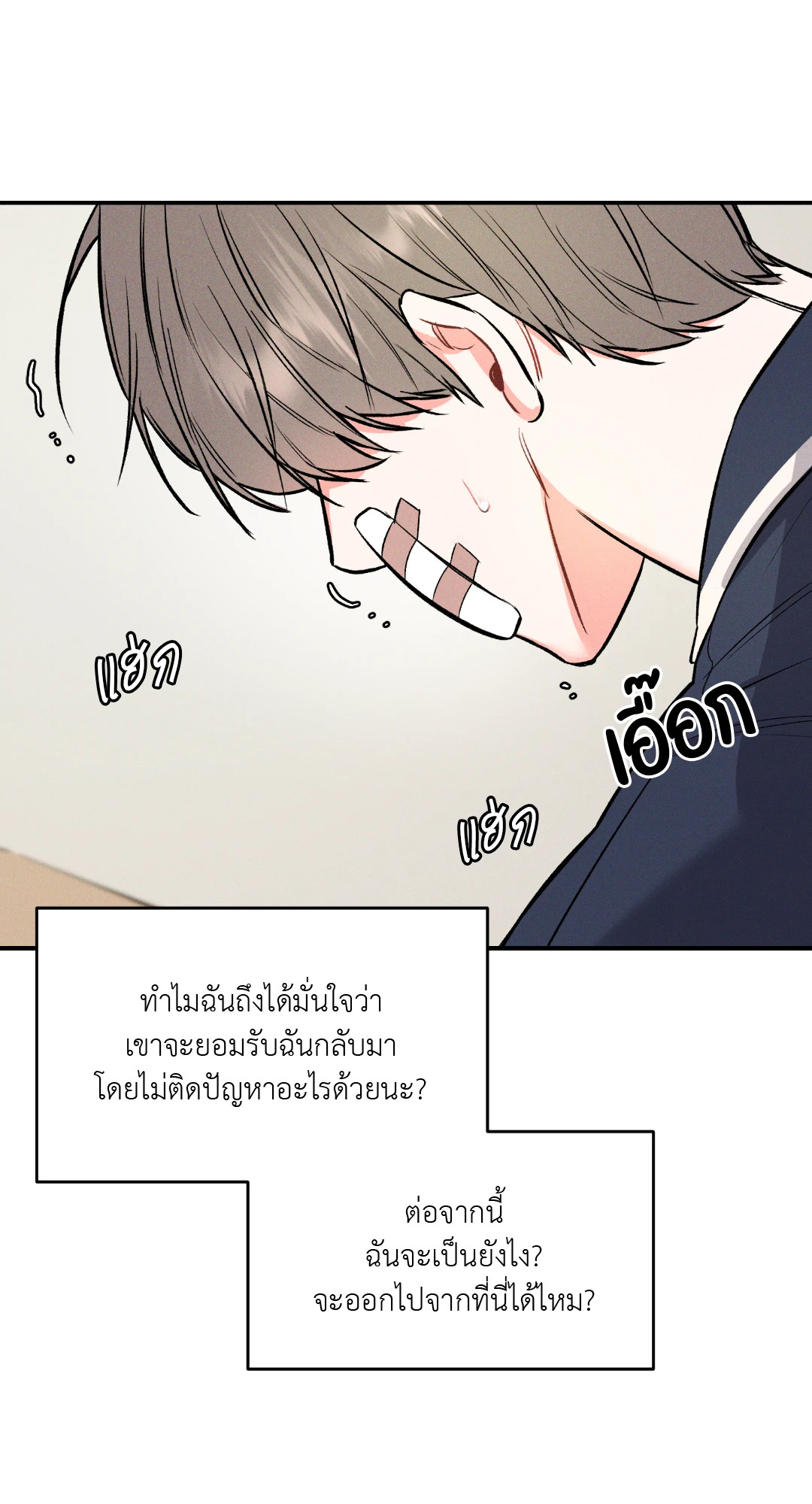 หน้า 67