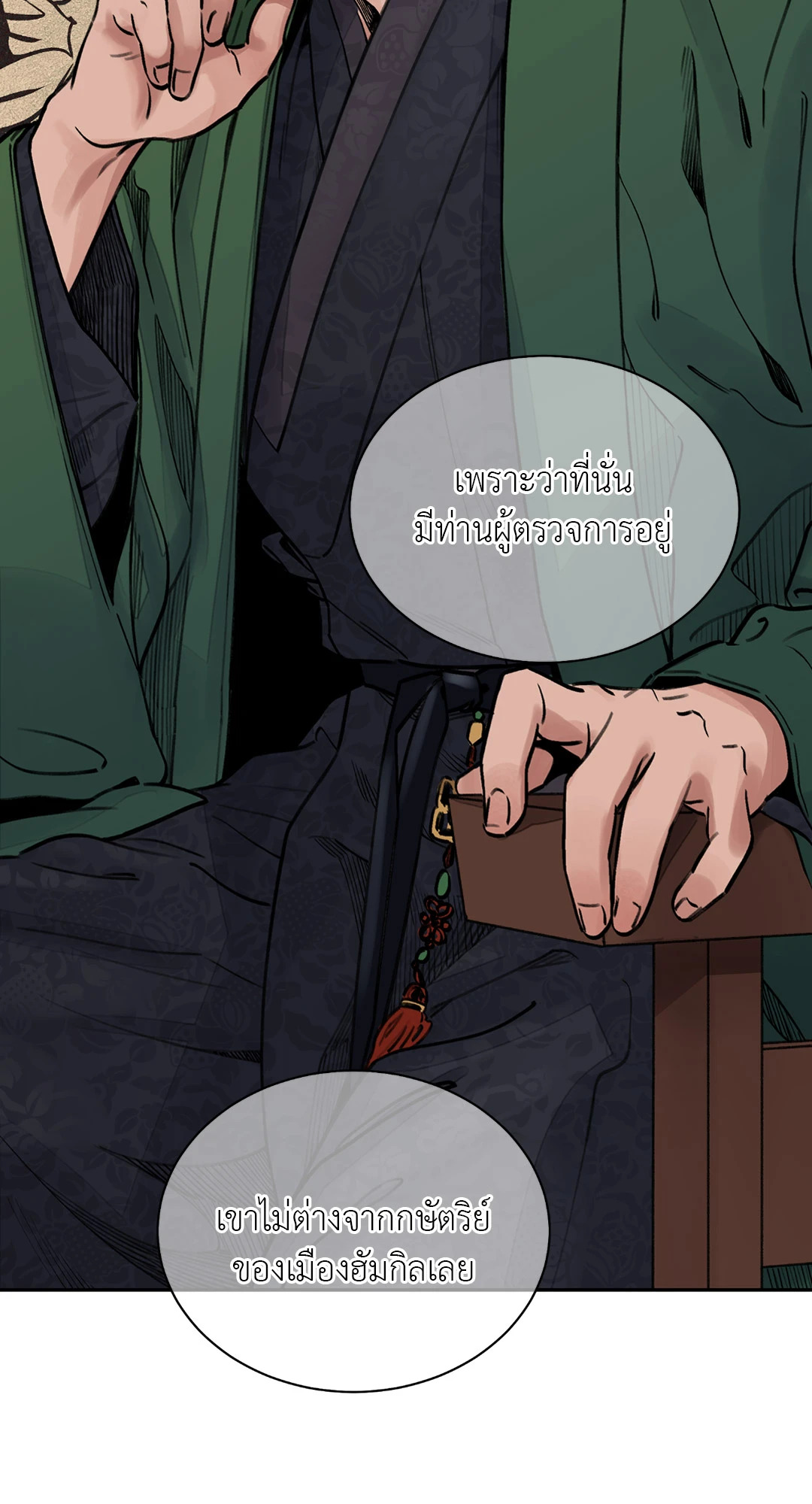 หน้า 24