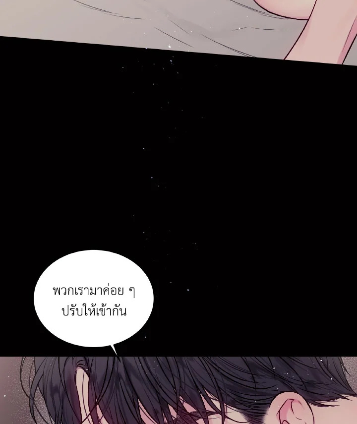 หน้า 73