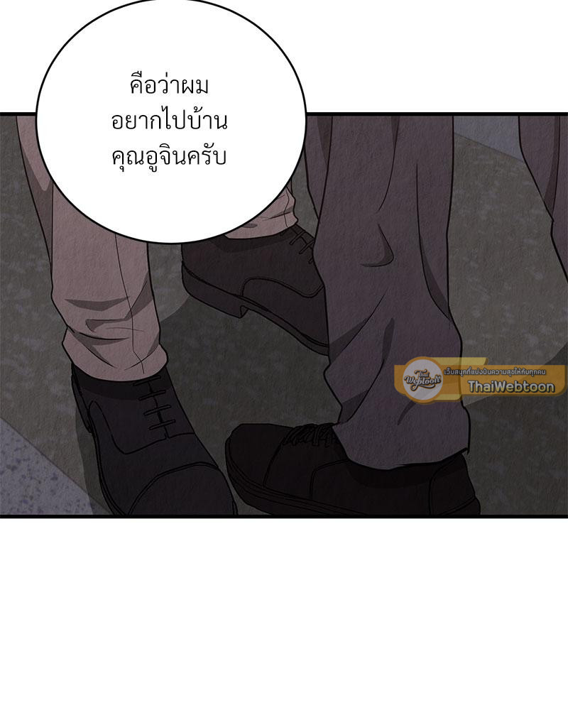 หน้า 103