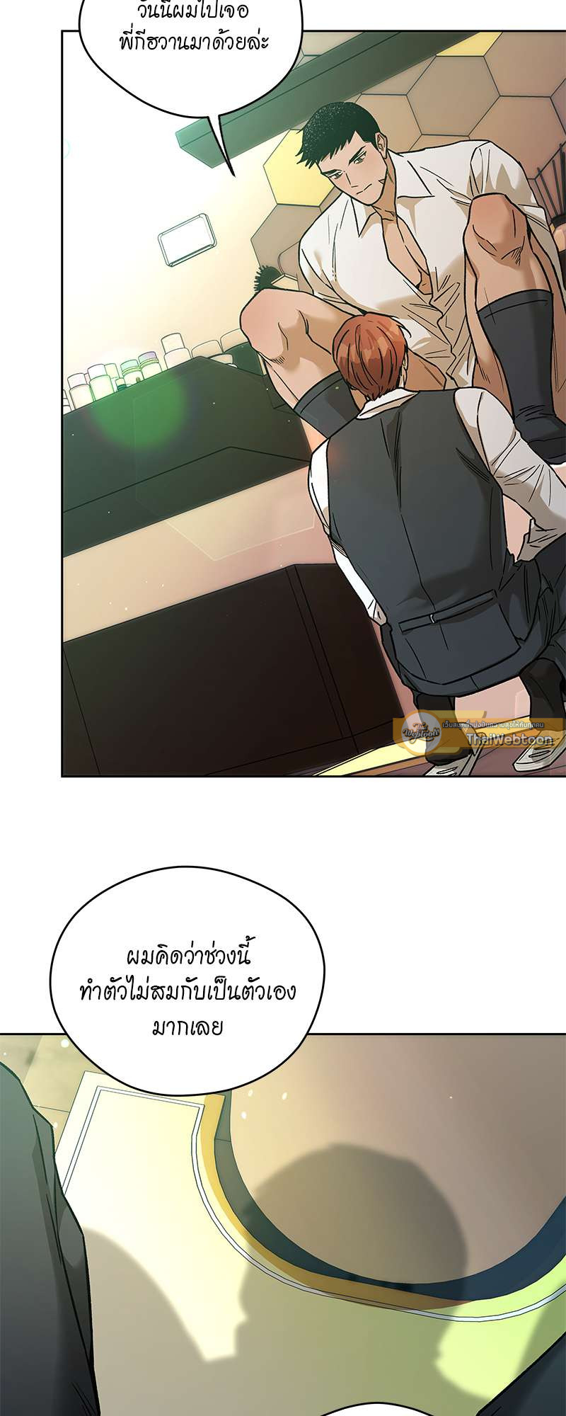 หน้า 21