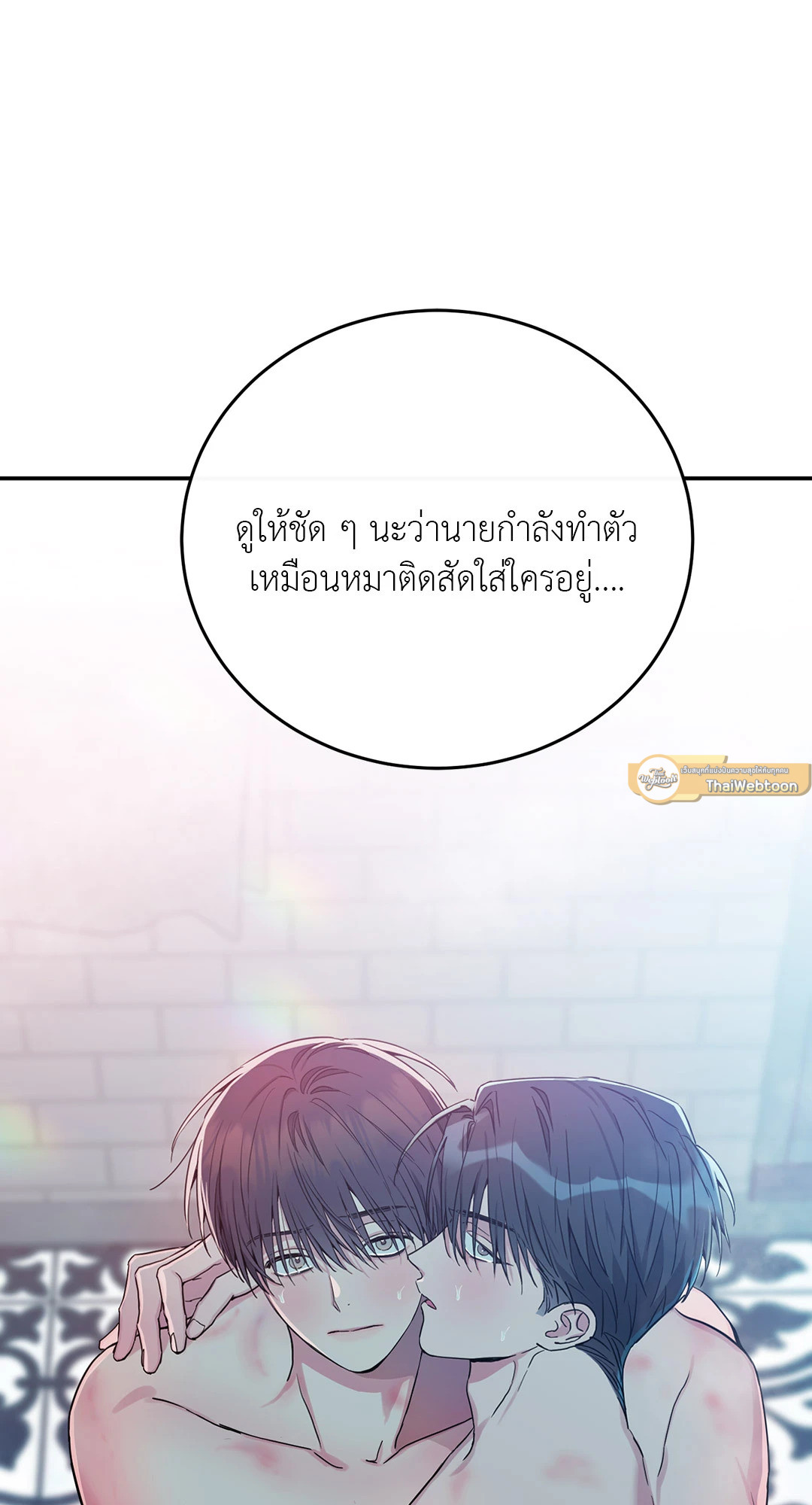 หน้า 58